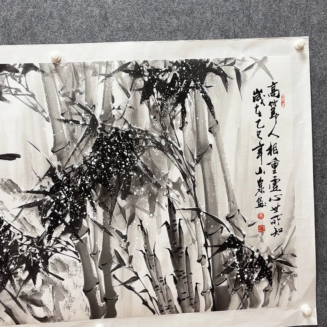 国画高节人相重 8平尺