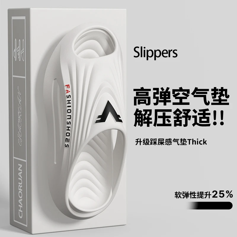 EVA运动拖鞋2025年新款夏季男防滑耐磨户外沙滩凉鞋室内外出厚底