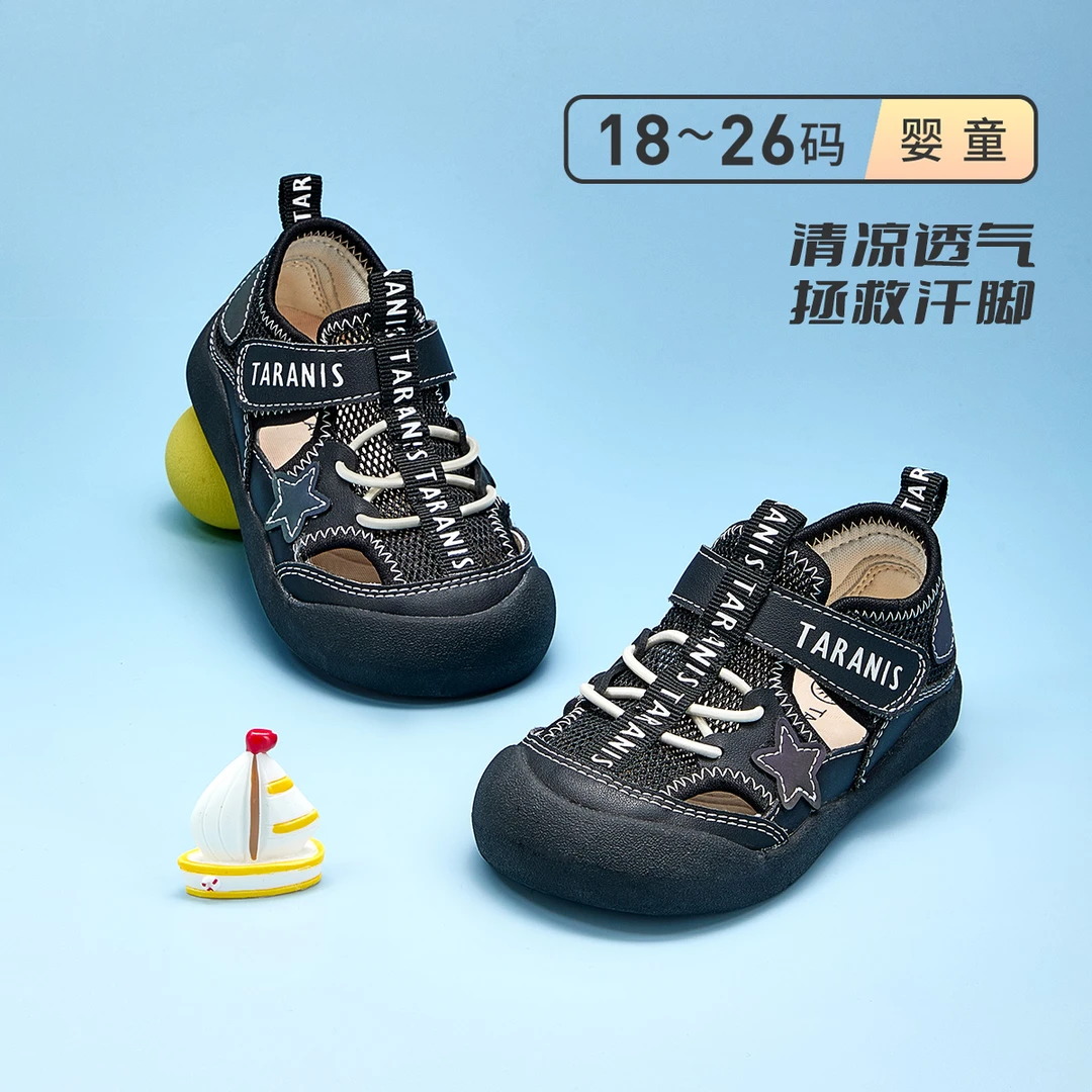泰兰尼斯夏季新款宝宝时尚百搭透气镂空网面机能学步鞋T07T5B6345