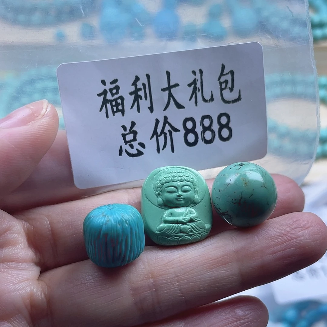 绿松石未镶嵌天然原矿绿松石雕刻件