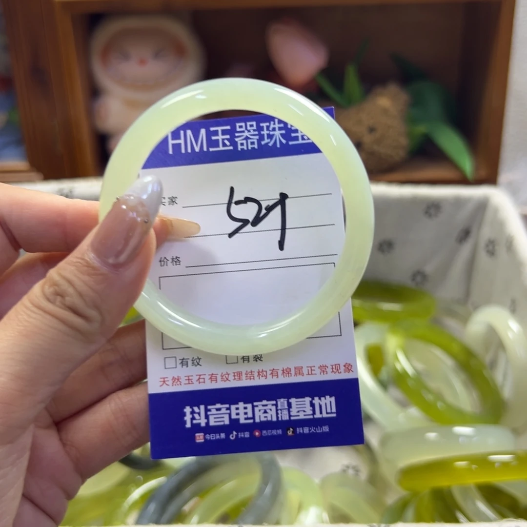 蛇纹石玉未镶嵌手镯66