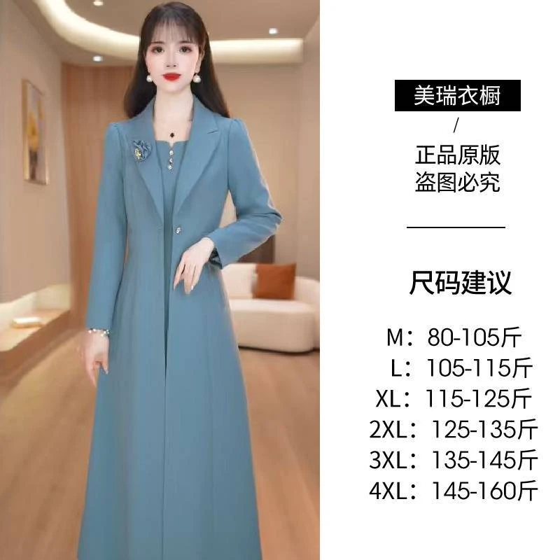 【两件套】时尚早秋西装领显瘦纯色气质轻奢典雅两件套M-4XL