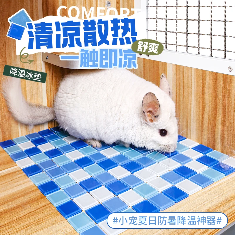 龙猫降温冰垫冰窝消暑散热凉垫兔子荷兰猪仓鼠降温板空调降温用品