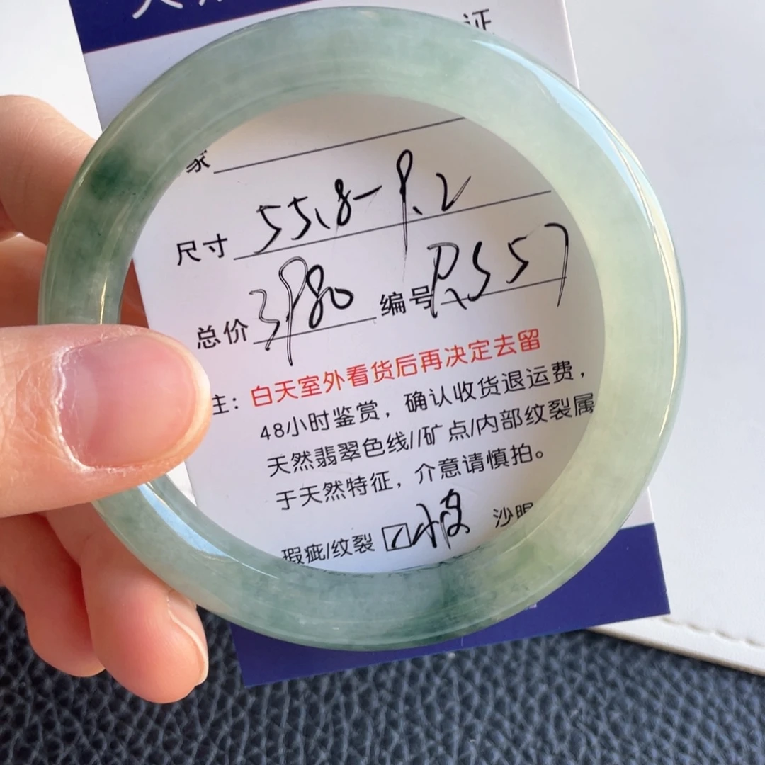 翡翠未镶嵌手镯翡翠