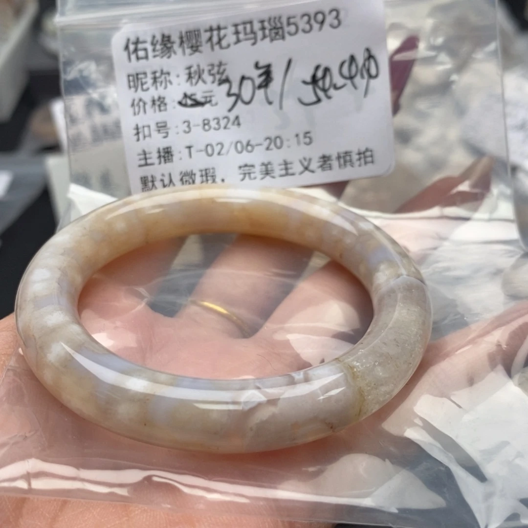 玛瑙/玉髓手镯合金秋*