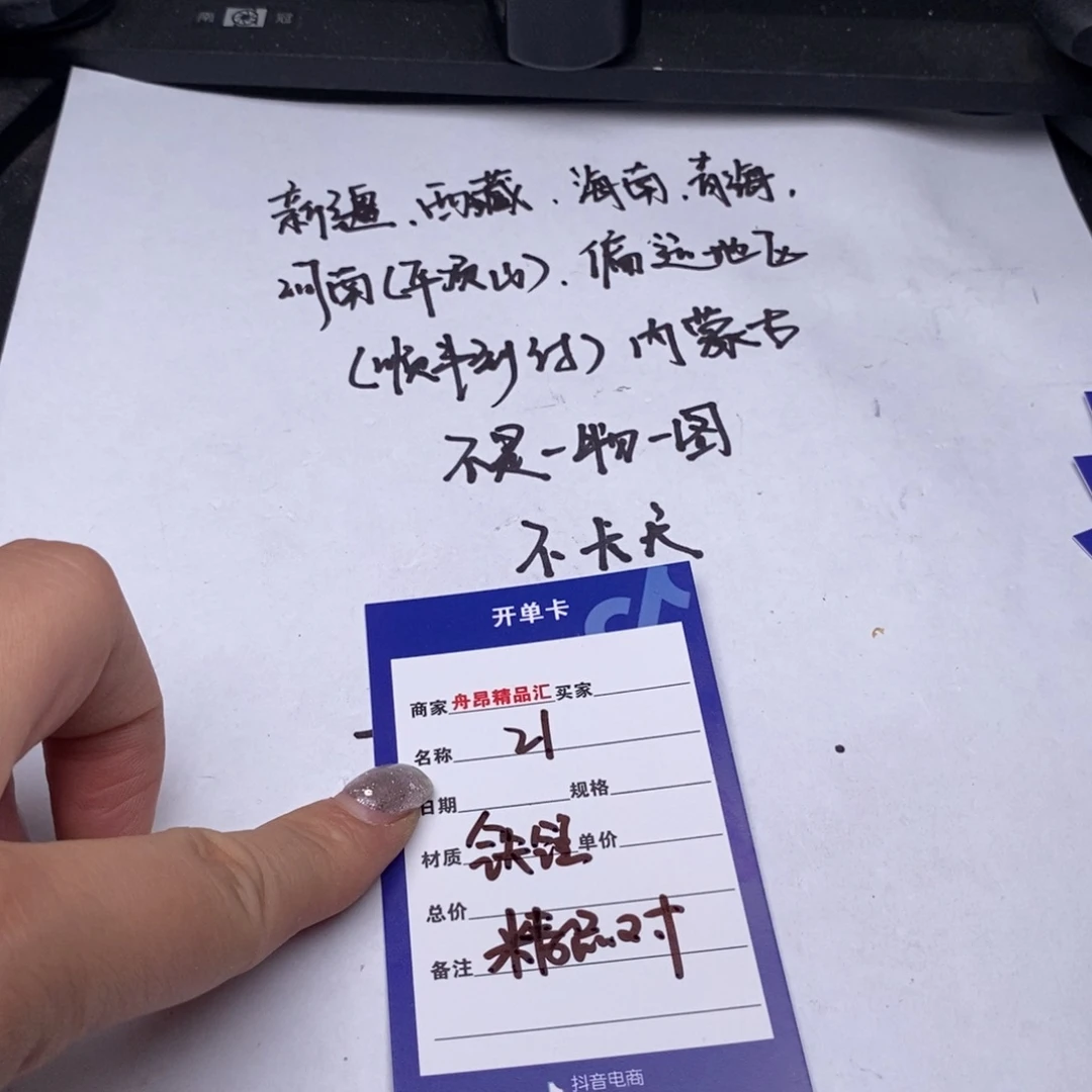 文玩核桃吊坠铁锤精品对