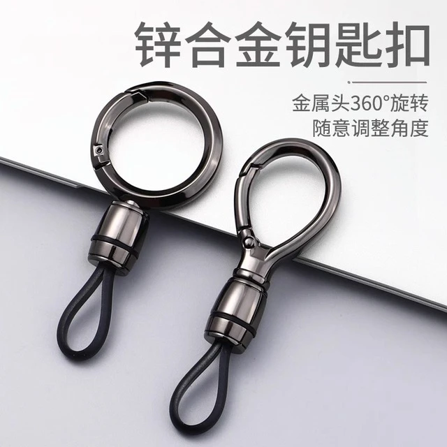 新款汽车钥匙扣男士高档腰挂防丢锁匙链创意挂饰礼品圈环钥匙链￥
