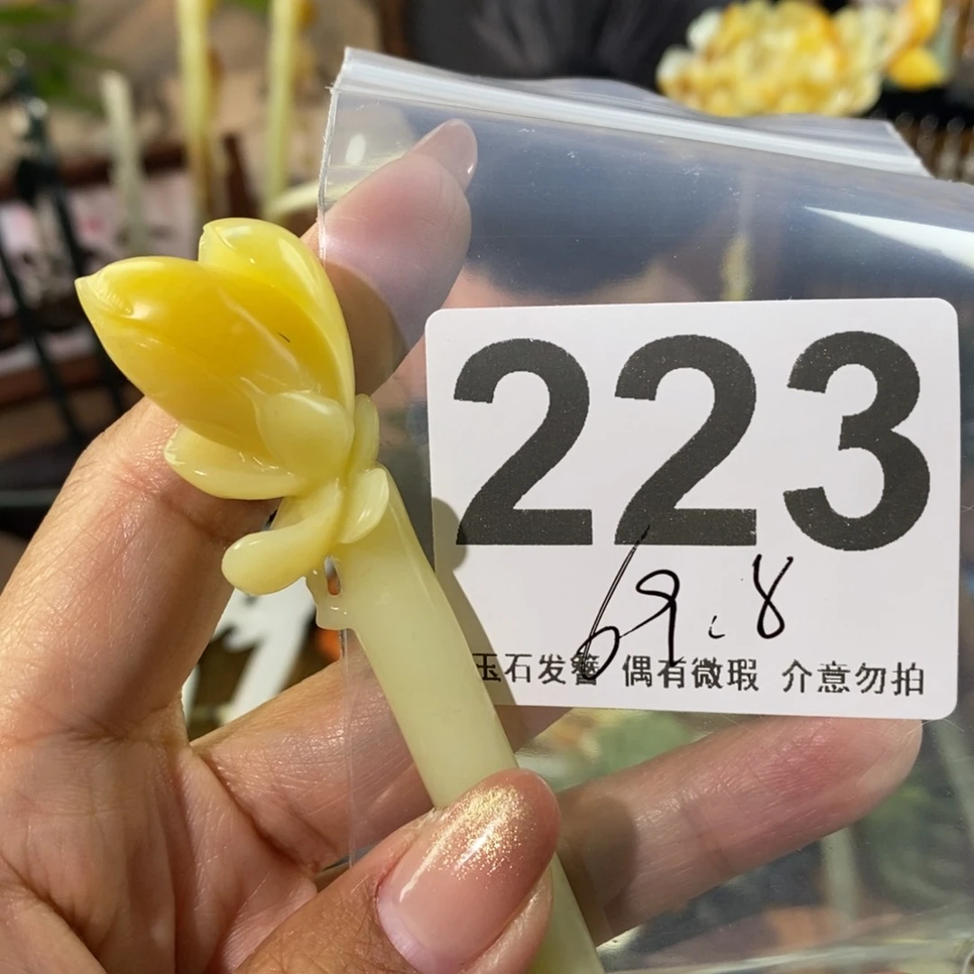 蛇纹石玉发饰未镶嵌琳****）