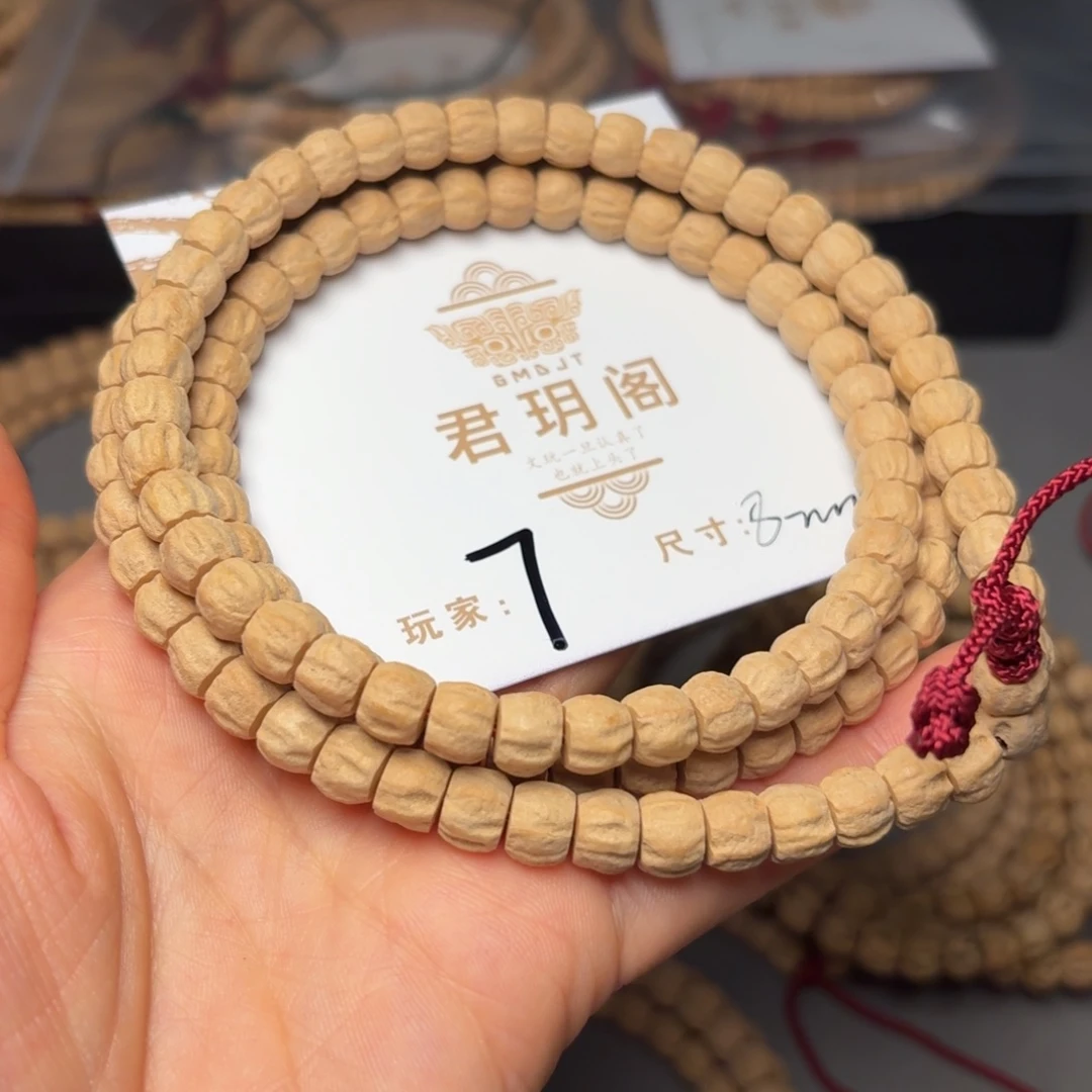 柏香籽/百香籽吊坠勇*