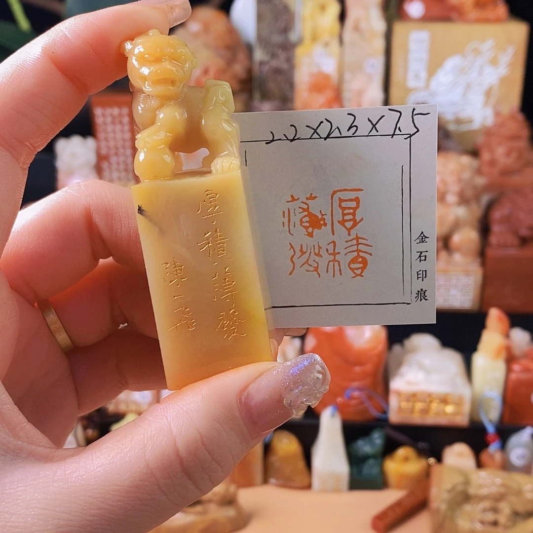 寿山石印石6897ssssssssss