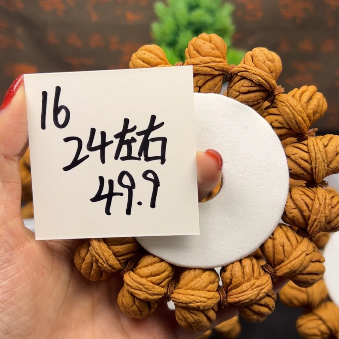 桃核手串秦岭龙纹桃核