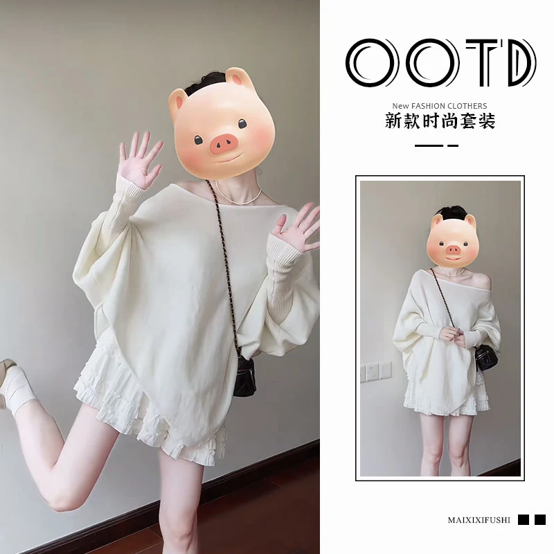 早春一整套女装2025新款韩版不规则设计感针织上衣白色短裙两件套