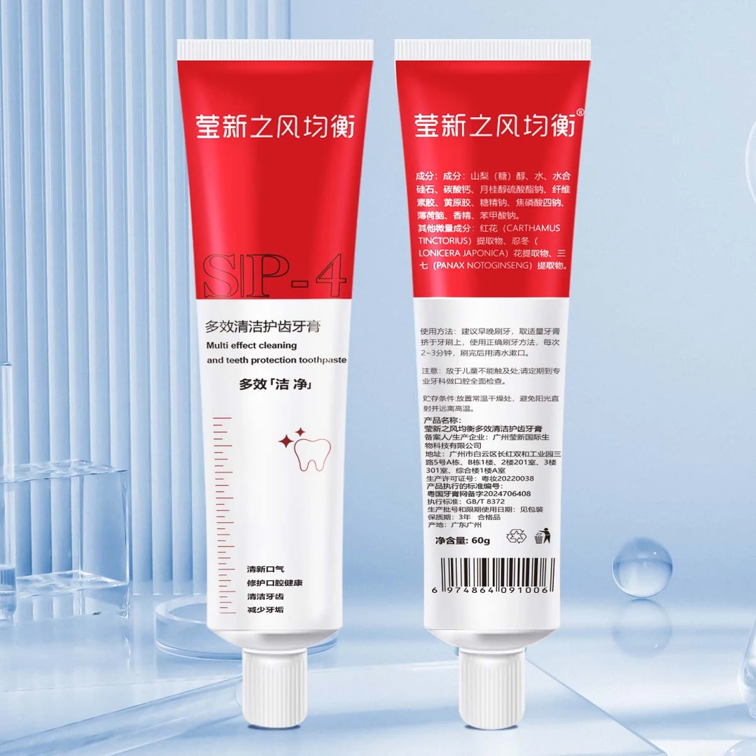 益生菌亮白祛渍鲨鱼牙膏除渍新老包装随机发BT