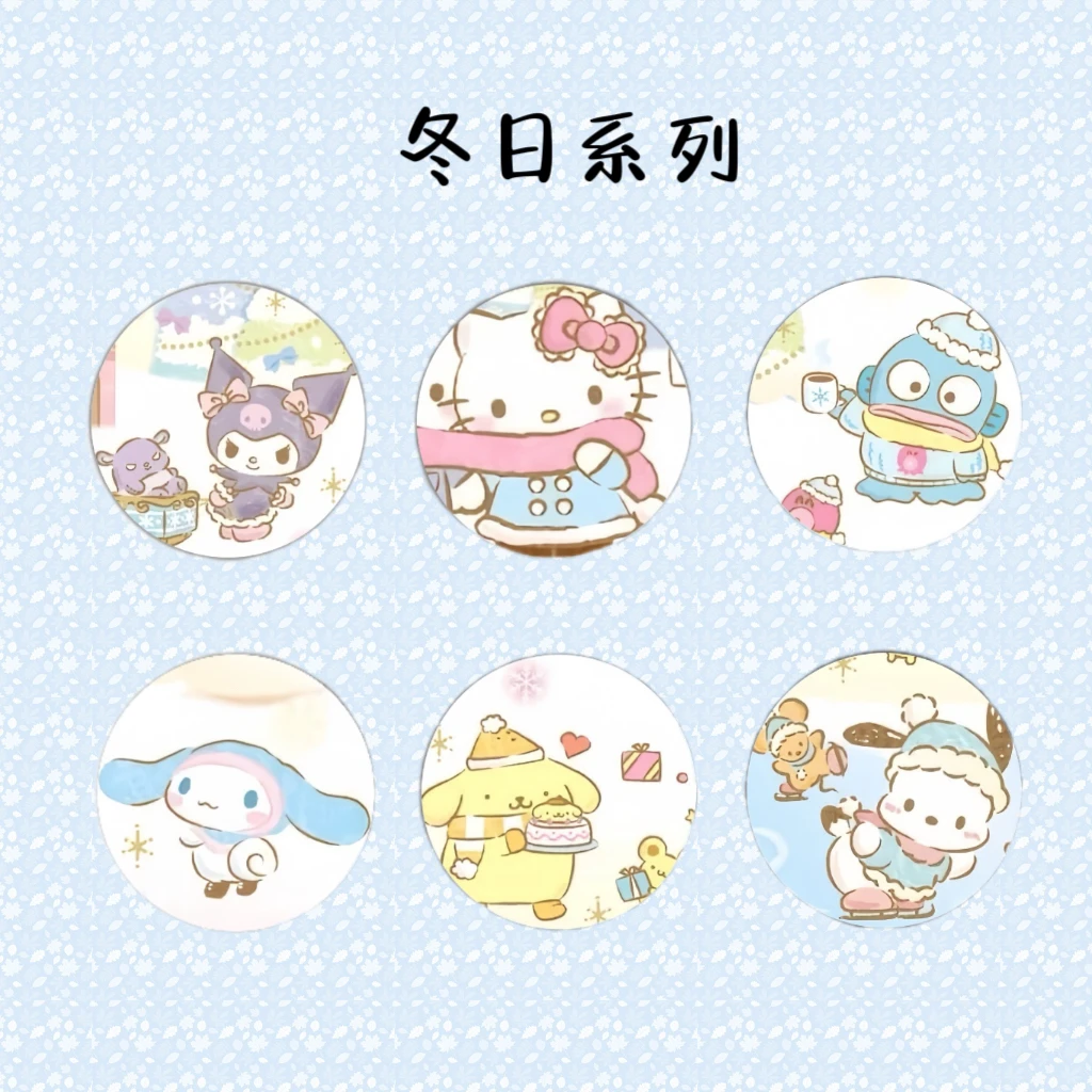 三丽鸥冬日系列徽章