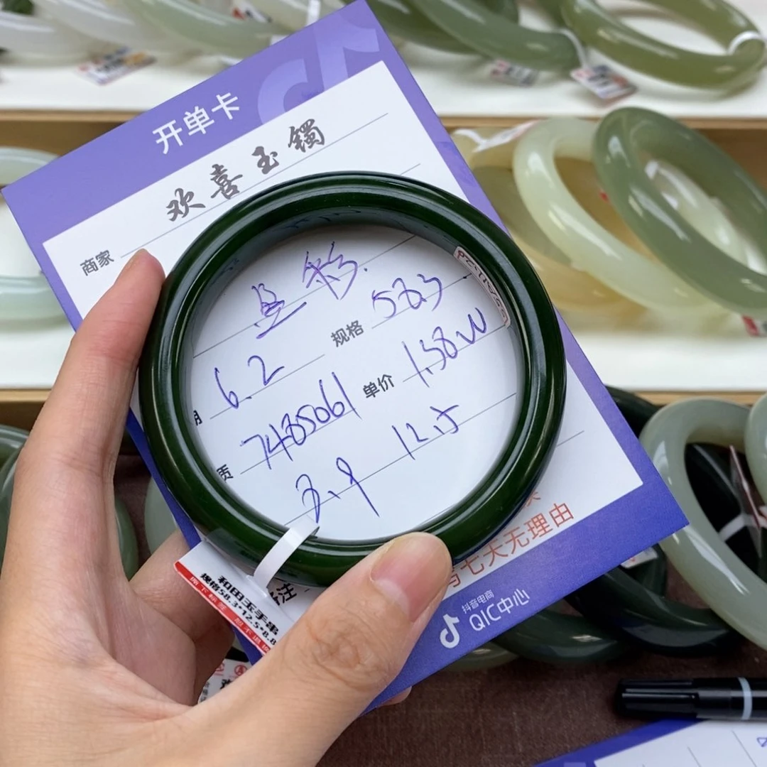 和田玉手镯未镶嵌盈****芳
