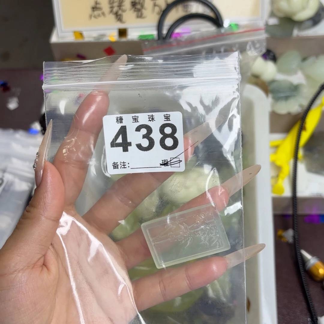 未镶嵌蛇纹石玉手镯海**辰