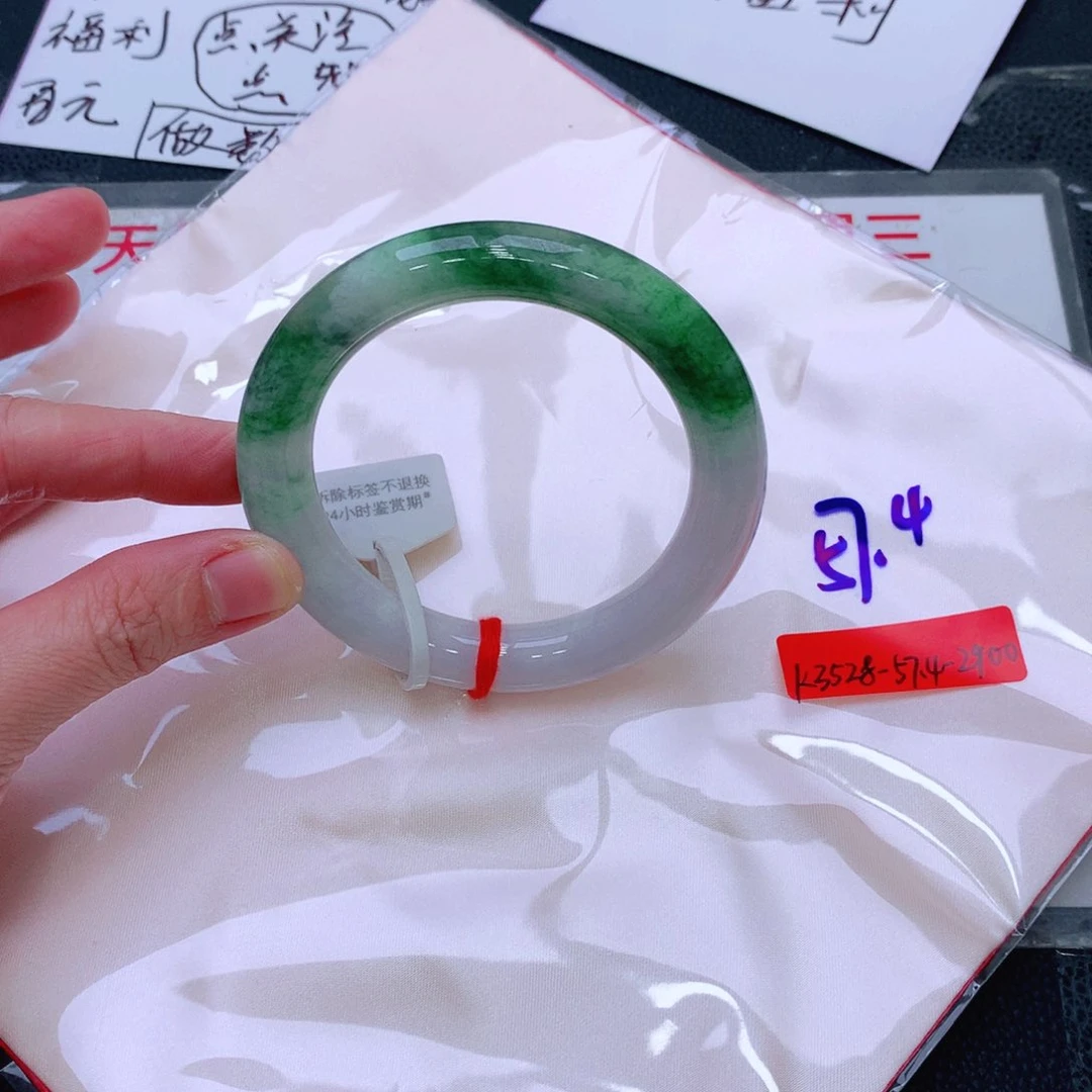 未镶嵌手镯翡翠缅甸翡翠手镯