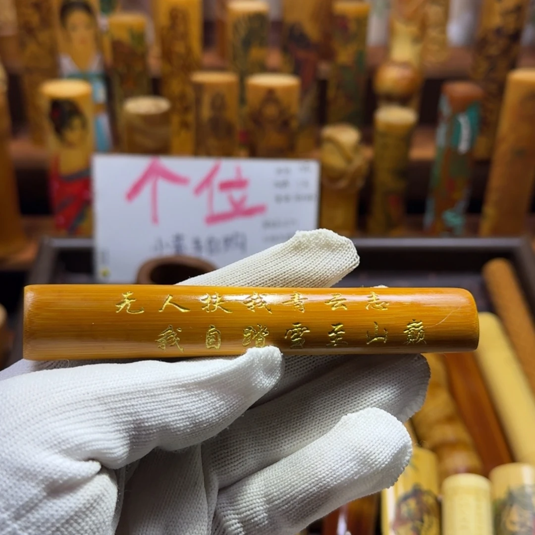 竹类精品实心玉竹