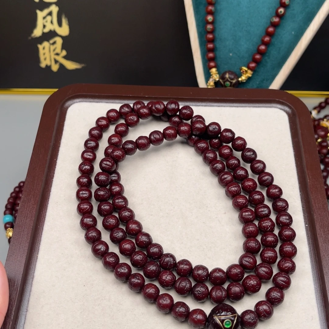 阿***柒凤眼菩提吊坠凤眼