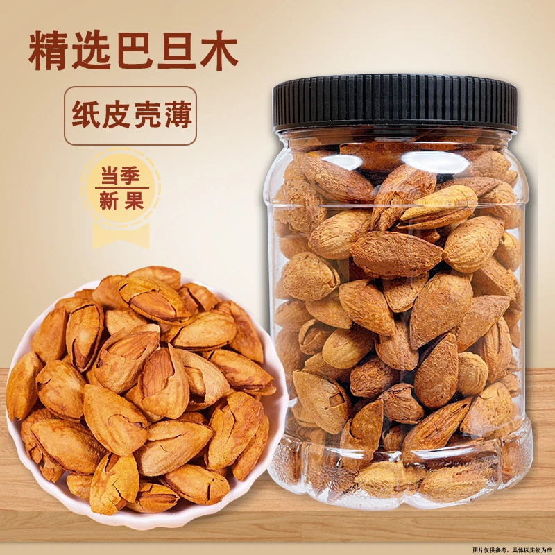 朱二胖新货巴旦木500g250g罐装坚果大颗粒巴达木奶香薄壳营养香脆