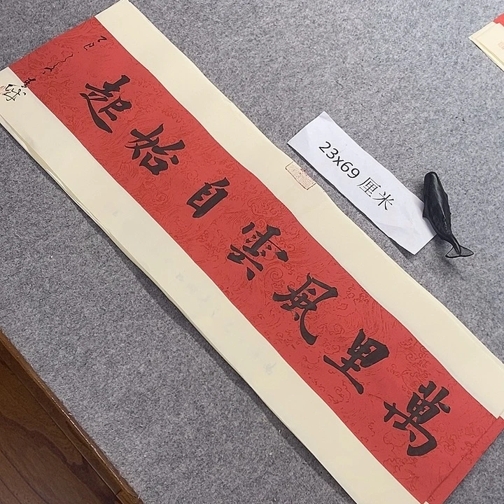 书法青城书法作品惠友