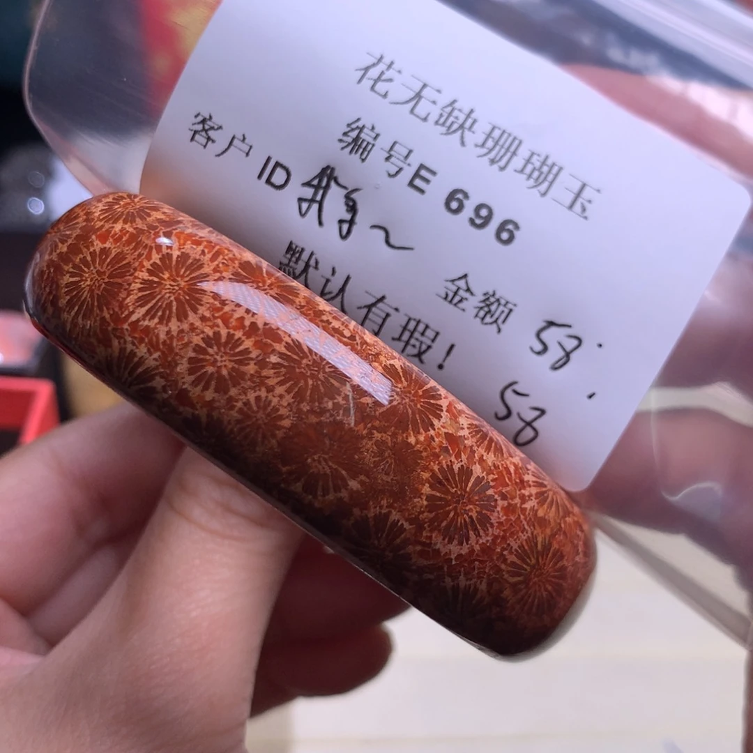 硅化玉手镯未镶嵌鹅**e