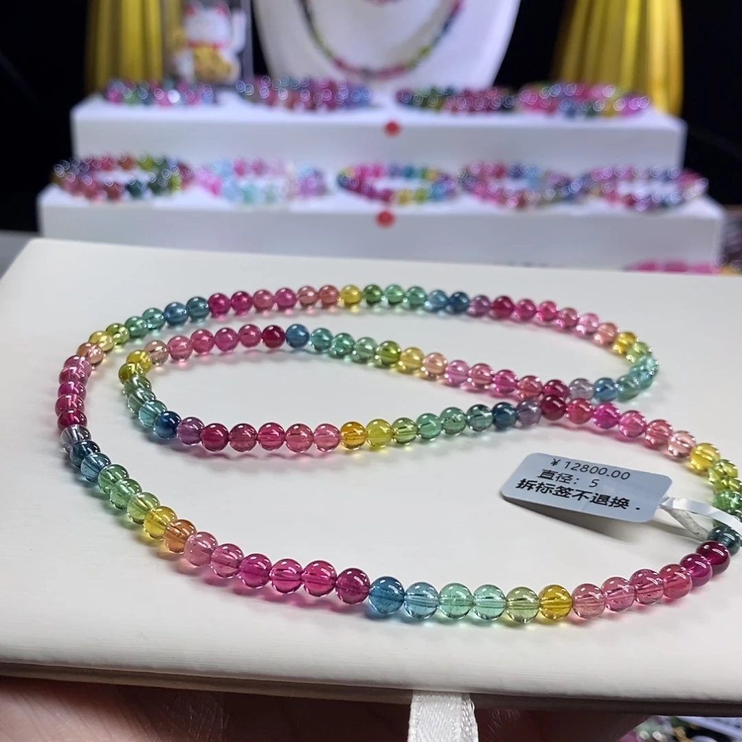 未镶嵌手链碧玺色标三圈