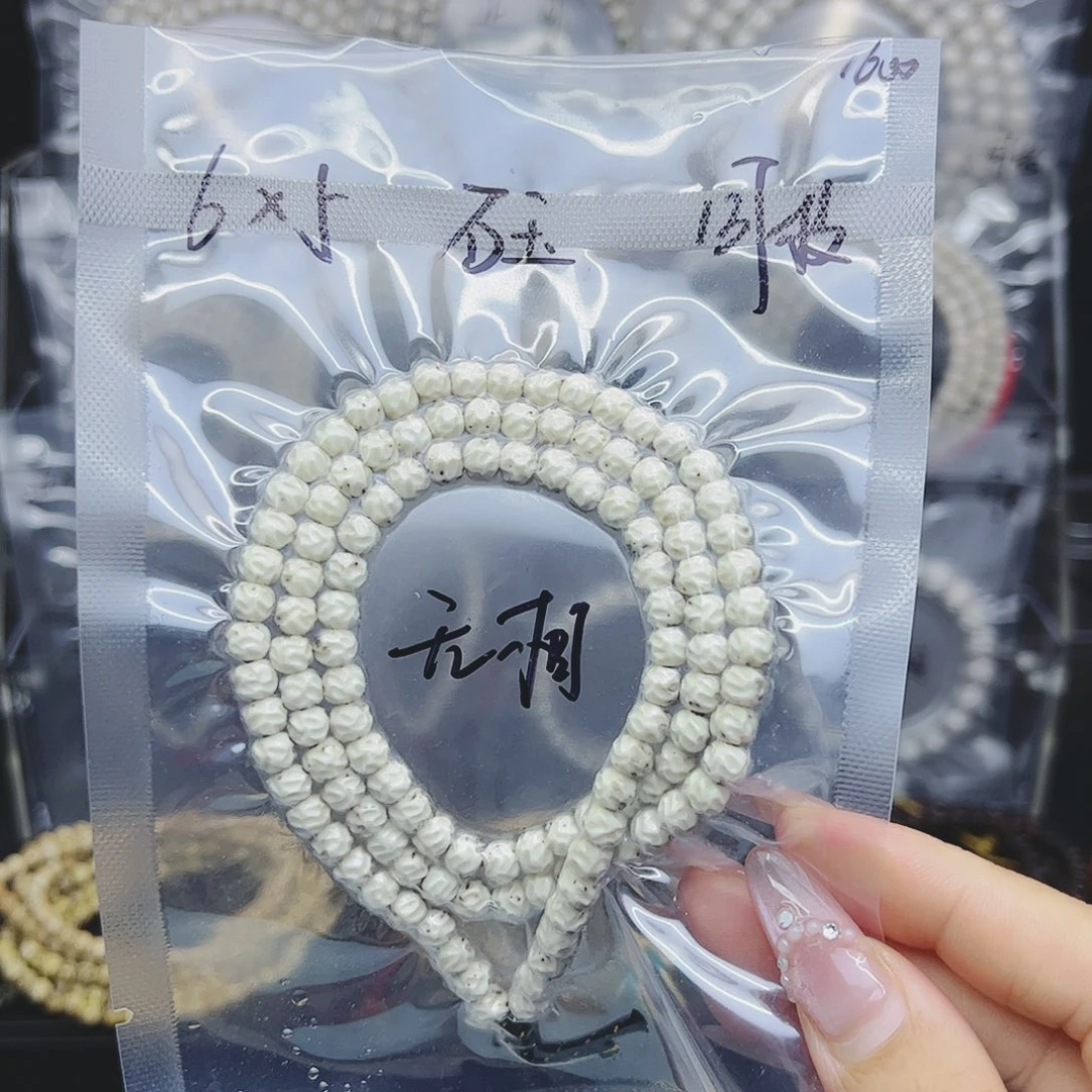 星月菩提吊坠6*5正月无相石玉料