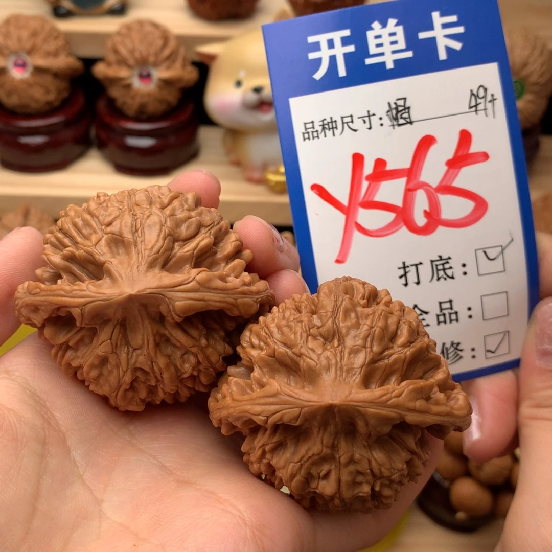 把件文玩核桃官帽49尺