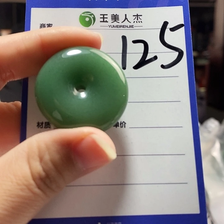 密玉（石英质玉）合金颈饰