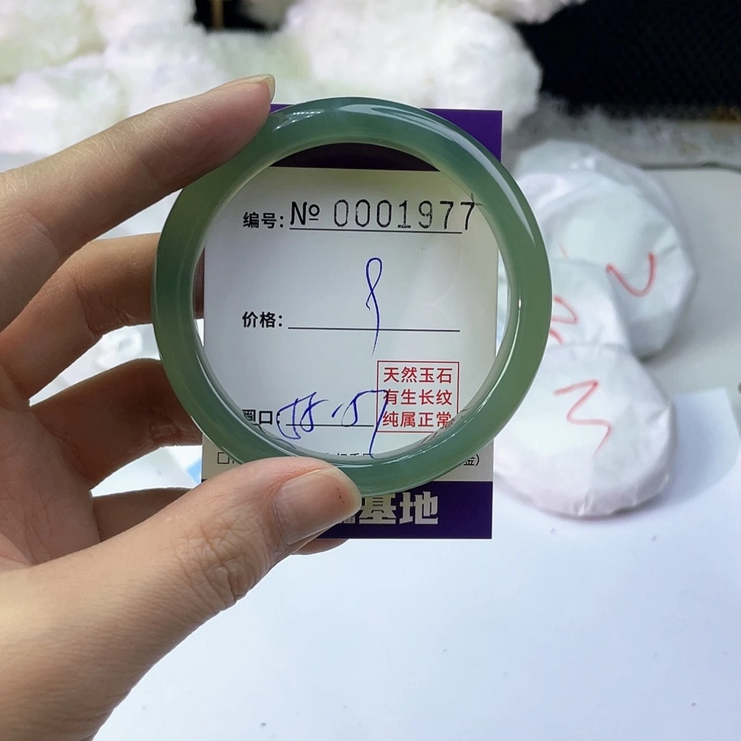 手镯玛瑙/玉髓未镶嵌977