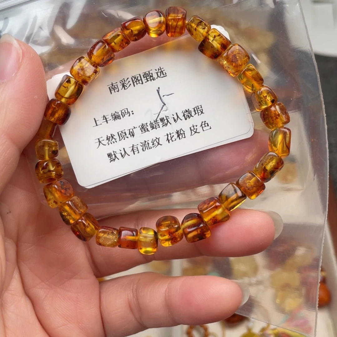 琥珀未镶嵌裸石5，