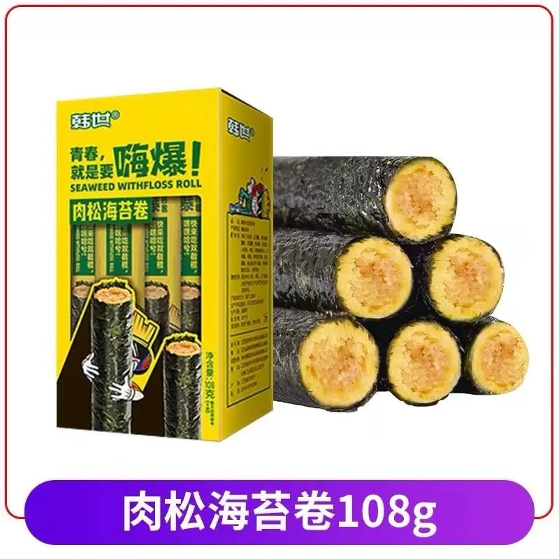 韩世 嗨爆海苔卷(肉松味)108g