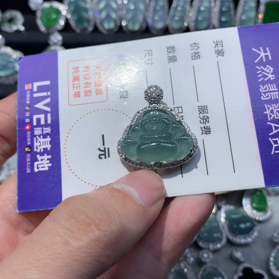翡翠颈饰未镶嵌翡翠
