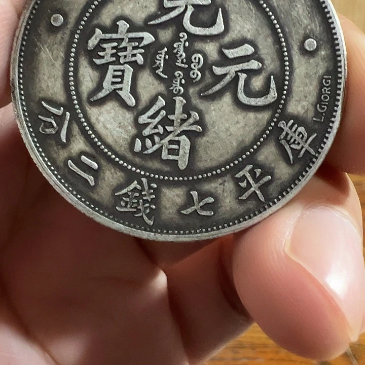 （一家臻藏）可吸翻可吹响龙洋工艺品 精选摆件