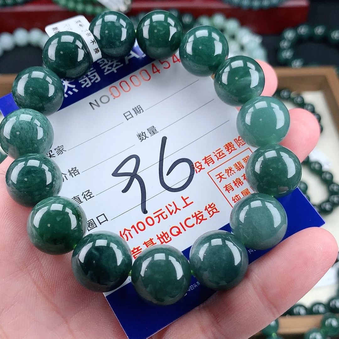 翡翠未镶嵌毛衣链