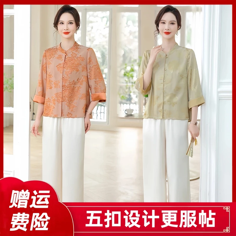 母亲节衣服中老年女装七分袖衬衫春夏季洋气开衫妈妈套装宽松上衣