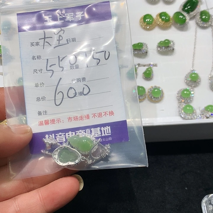 大***棒手链未镶嵌和田玉（糖玉）