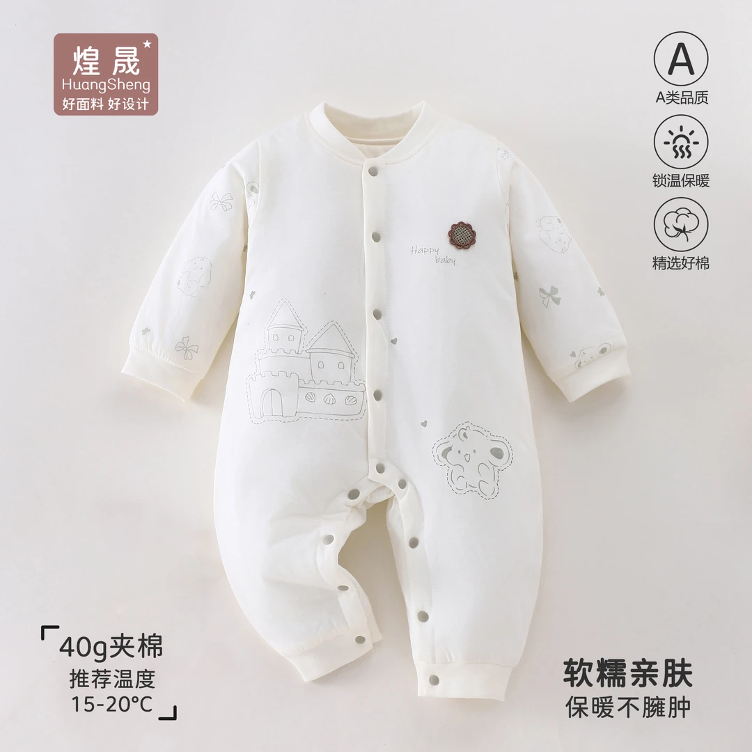 婴儿a类连体衣秋冬40克夹棉连体宝宝薄棉保暖哈衣15-25度柔软纯棉
