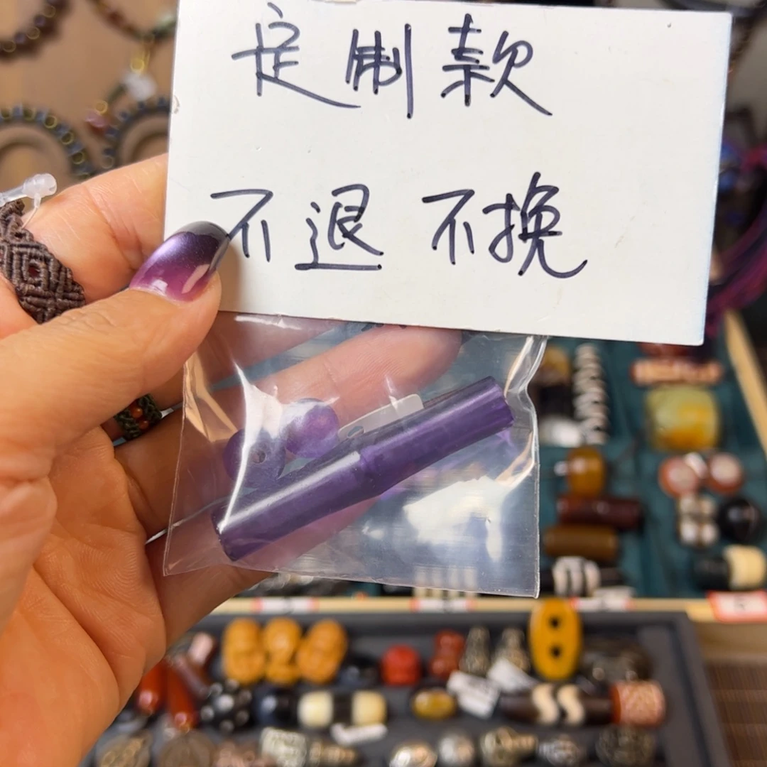 盏***茶锆石铁合金福利多多哦