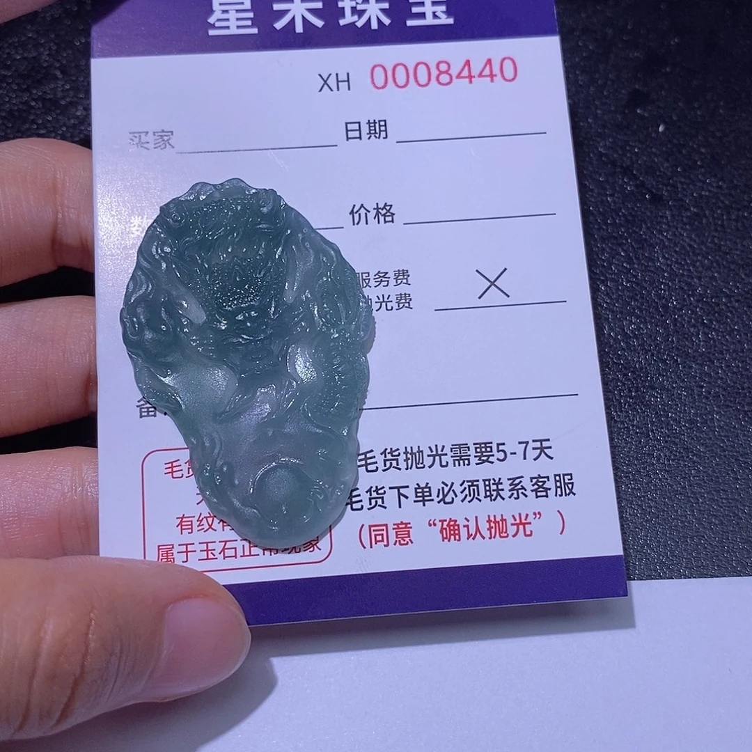 定制翡翠未镶嵌漂****。定制翡翠不退不换