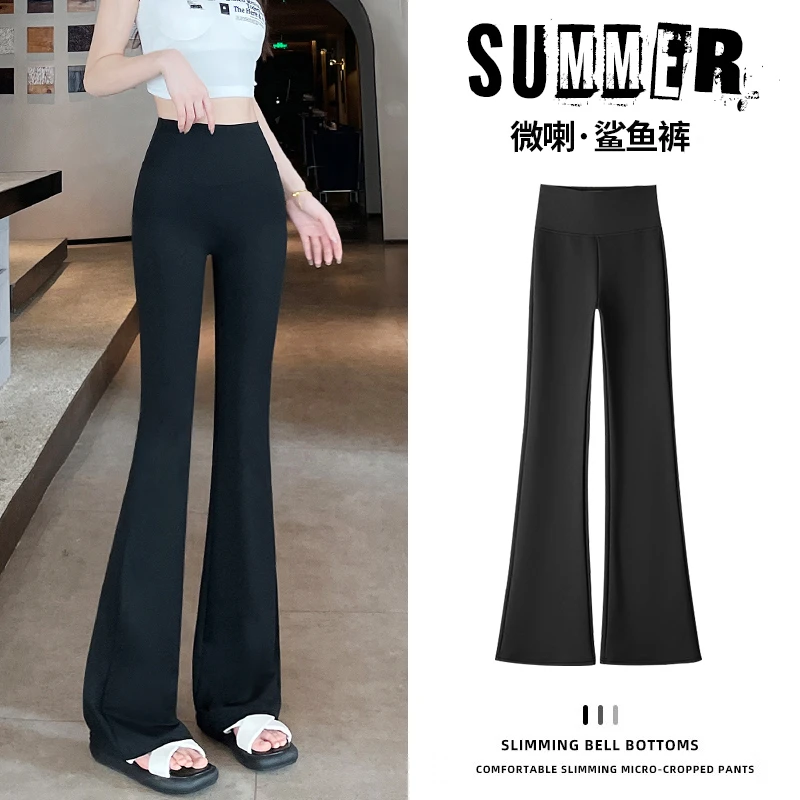 小个子微喇鲨鱼裤女外穿夏季2025新款爆款显瘦芭比瑜伽运动喇叭裤
