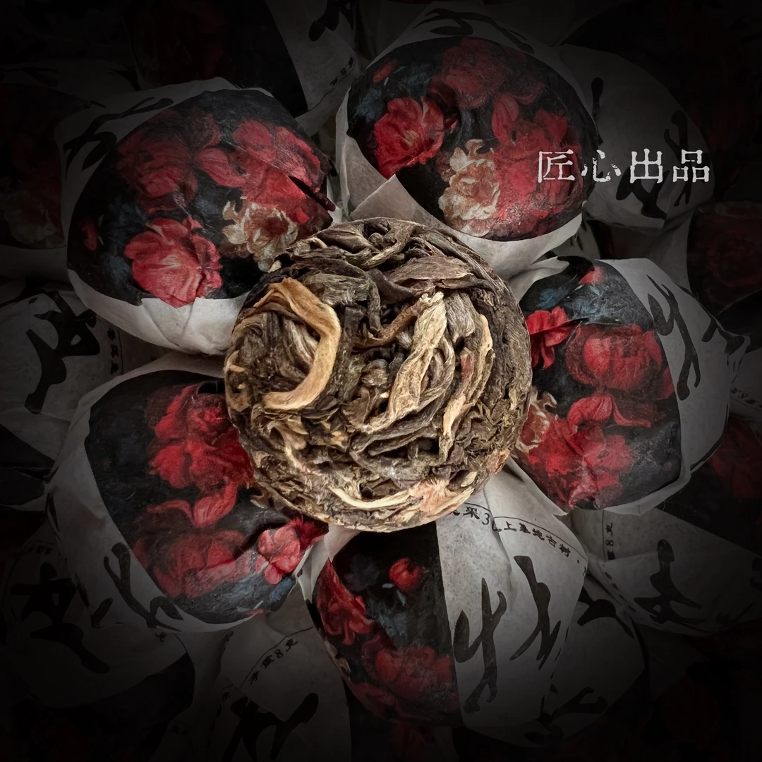 [龙珠组合]牡丹/百合/墨兰/荷花/翡翠/云南普洱生茶