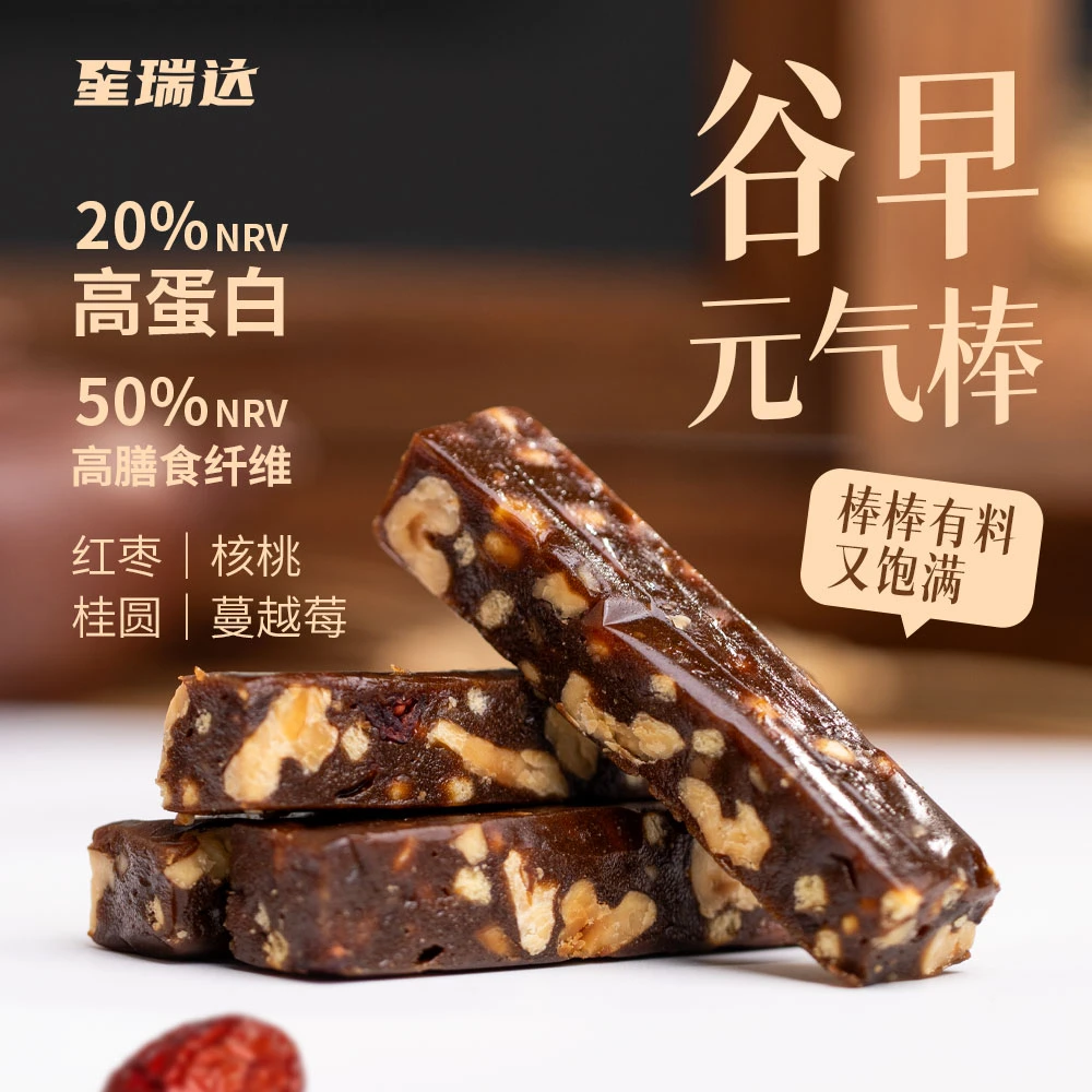 谷早元气棒红枣核桃蔓越莓桂圆糕蛋白膳食纤维下午茶办公室点心