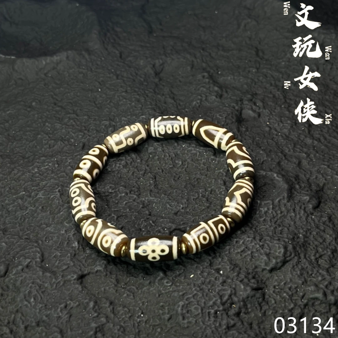 《万象阁慧慧店》精品玛瑙手串【珠阵】【男女同款】03134PD01H2-7