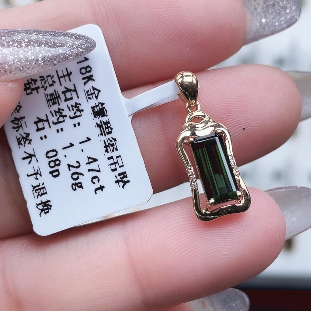 碧玺18K金镶嵌吊坠(不含链)