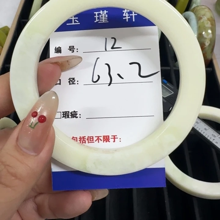 旺****蛇纹石玉未镶嵌手镯