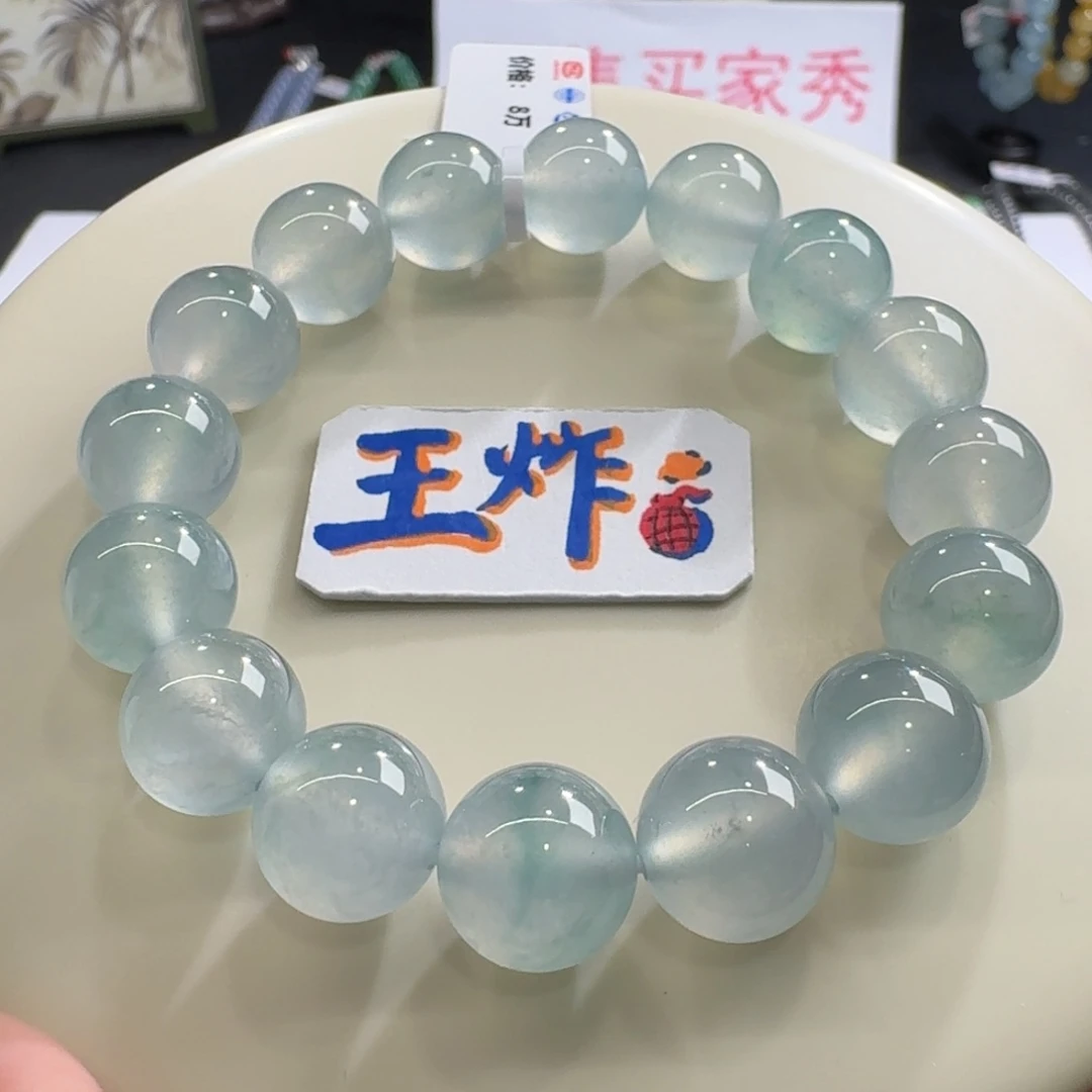 手链翡翠未镶嵌高冰晴蓝钢手串卡12.4 高货料子！巨漏！