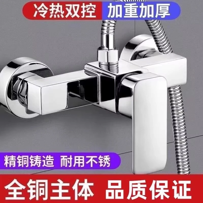 九牧王精铜淋浴水龙头浴室冷热暗装洗澡太阳能混水阀电热水器花洒