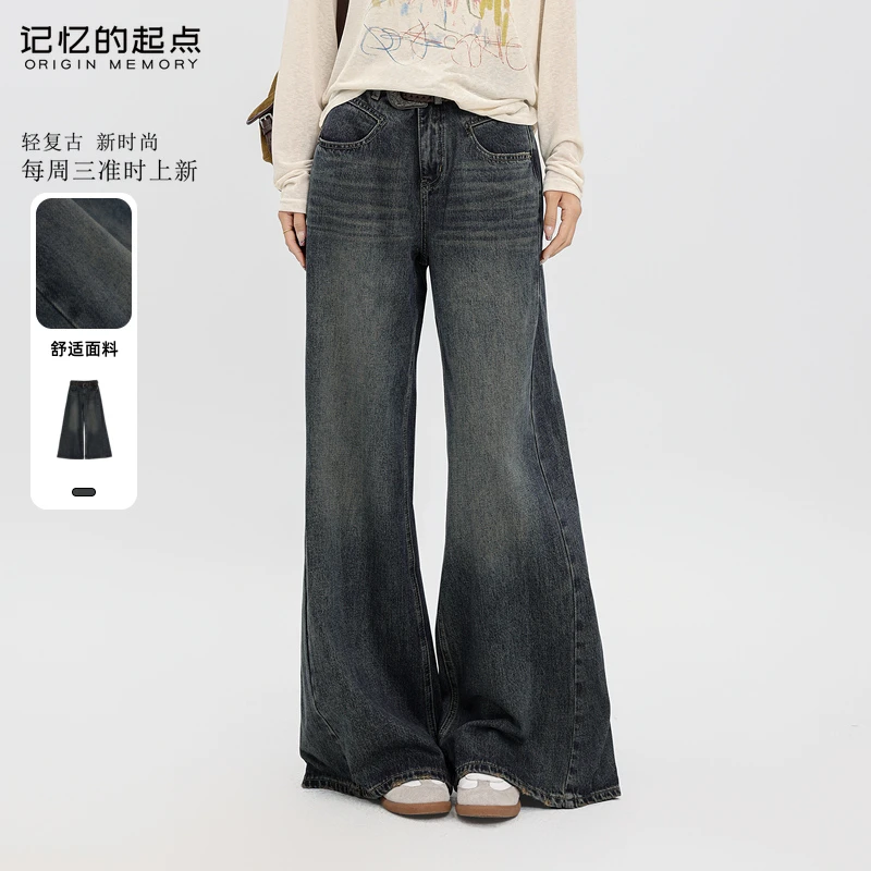 记忆的起点复古牛仔阔腿裤2025秋季新款纯棉直筒裤子69AQ22062W